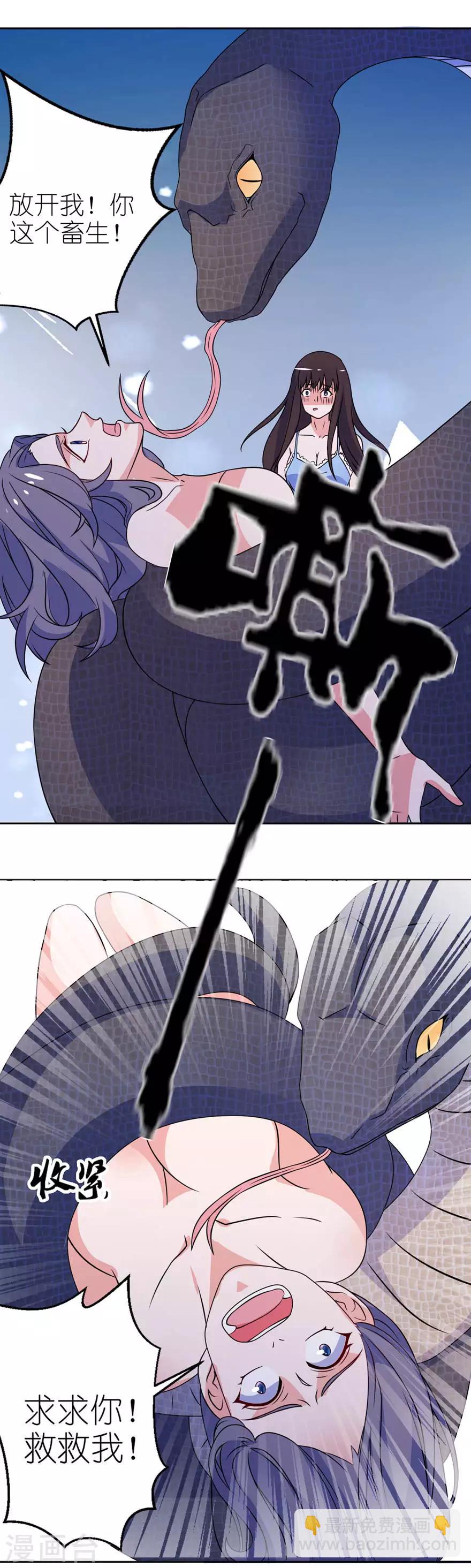 第11话 这夜色好美-第11话