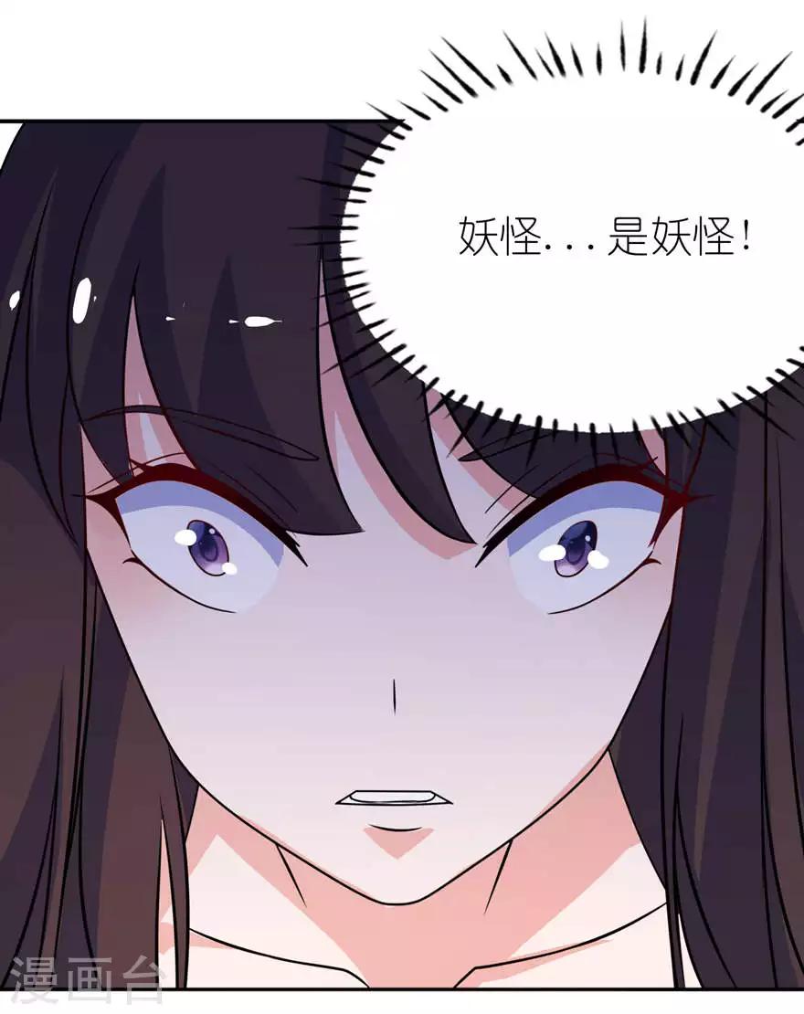 第11话 这夜色好美-第11话