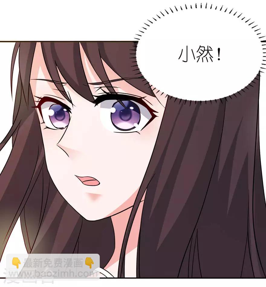 第13话 为什么不救我-第13话