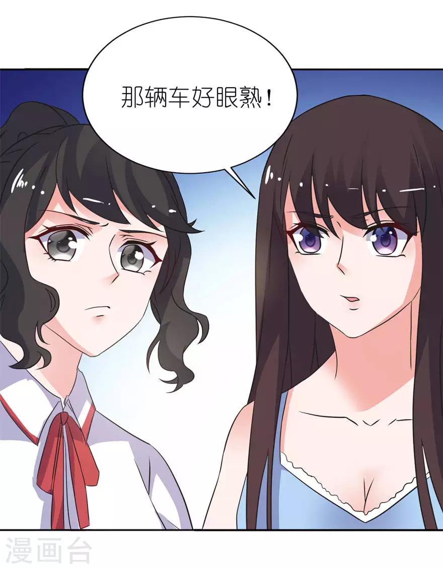 第13话 为什么不救我-第13话