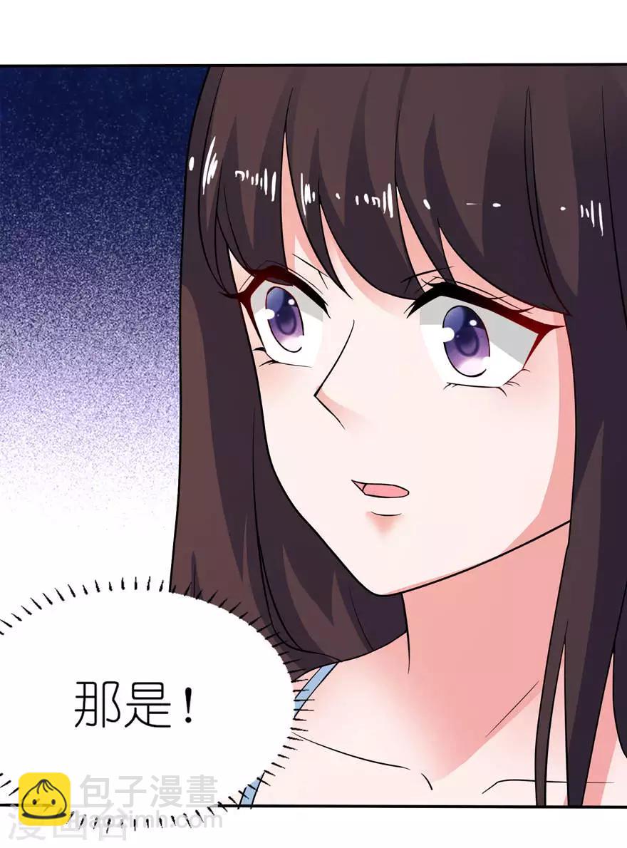 第13话 为什么不救我-第13话