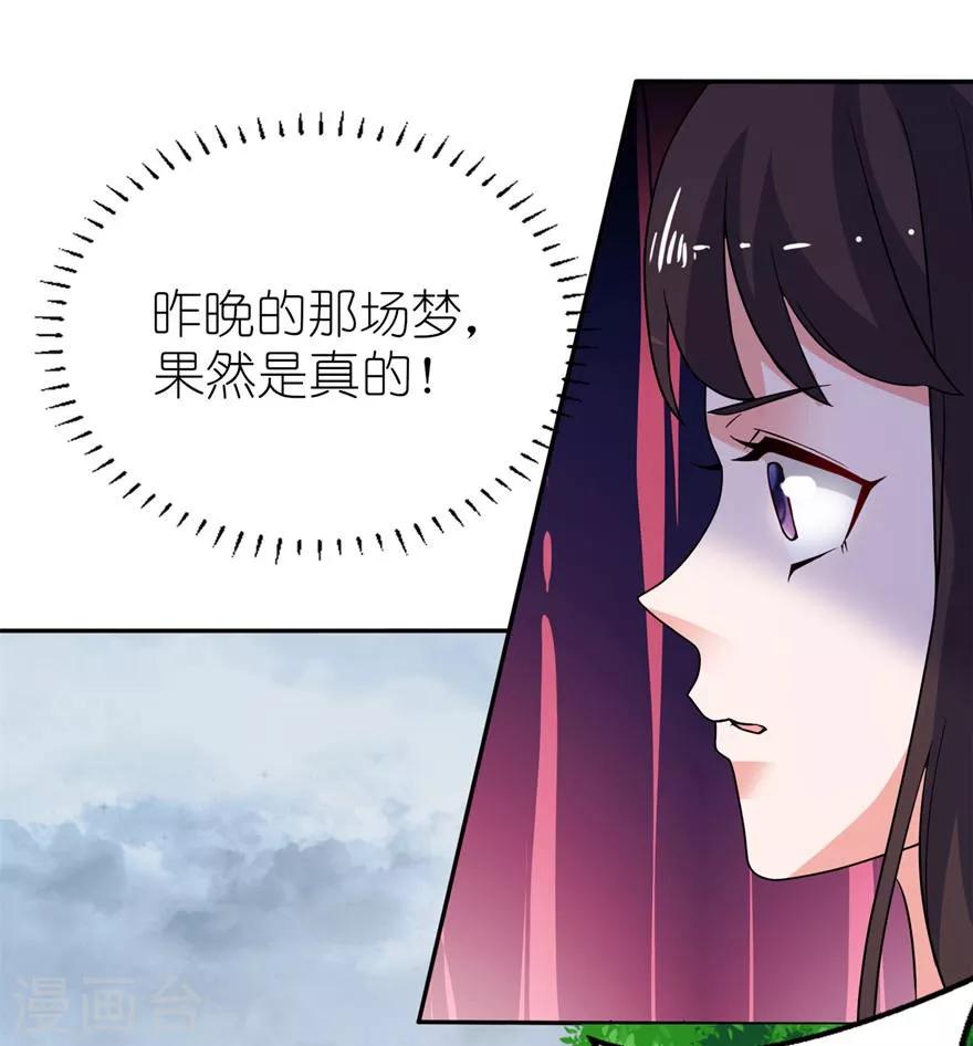 第13话 为什么不救我-第13话