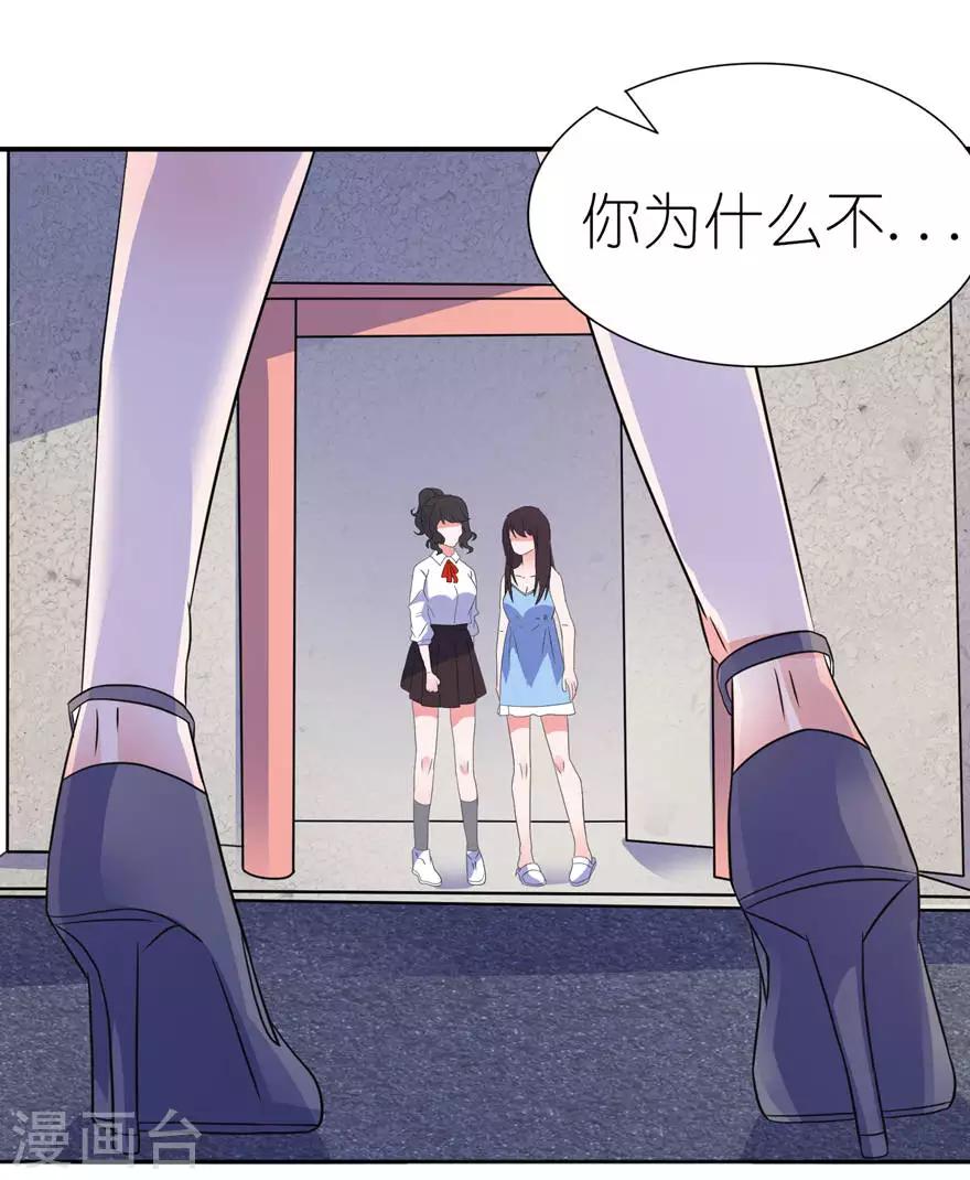 第13话 为什么不救我-第13话