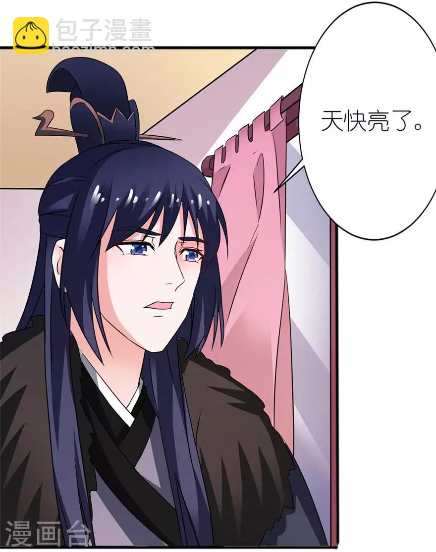 第13话 为什么不救我-第13话