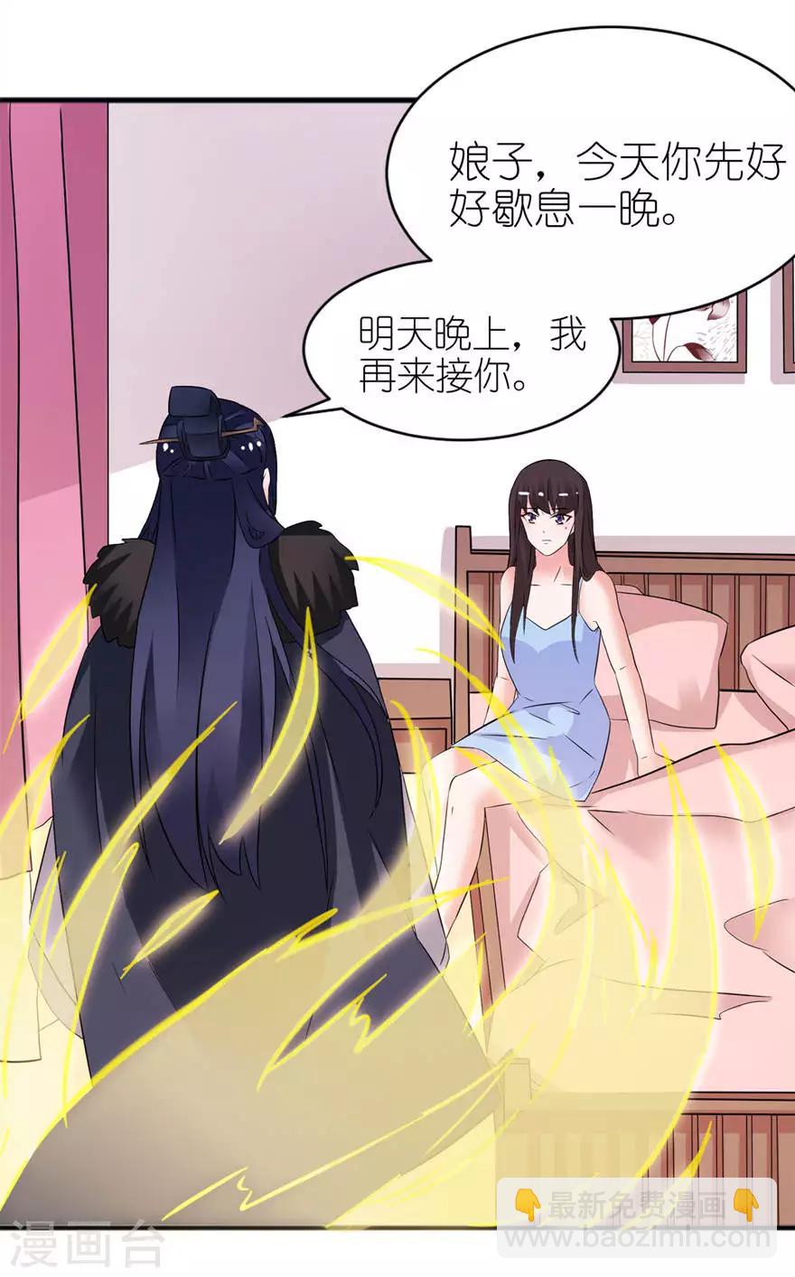 第13话 为什么不救我-第13话