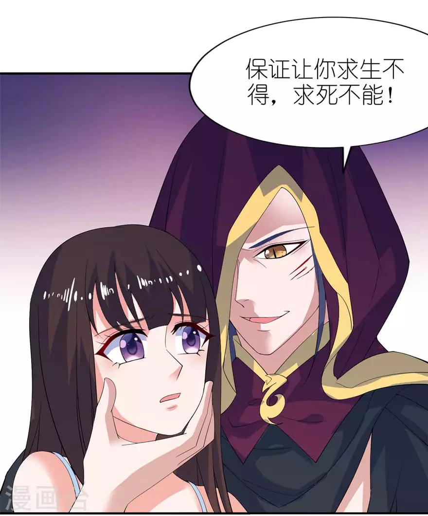 第15话 神秘来客-第15话