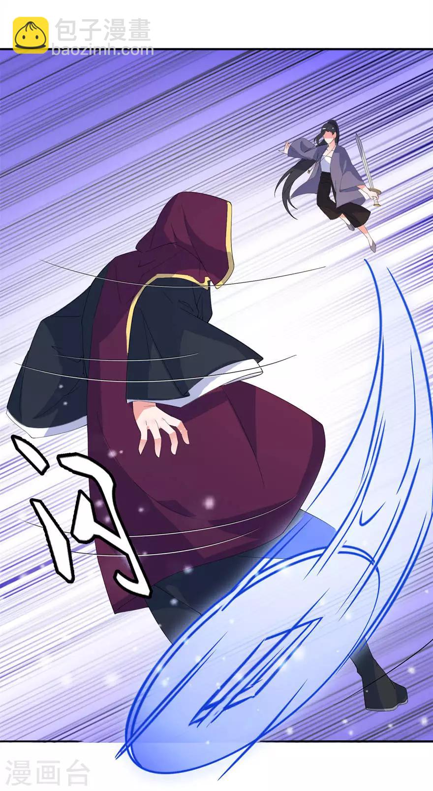 第15话 神秘来客-第15话