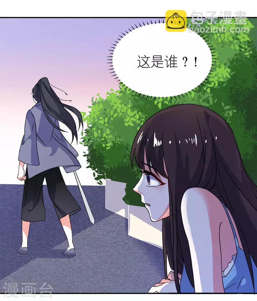 第15话 神秘来客-第15话