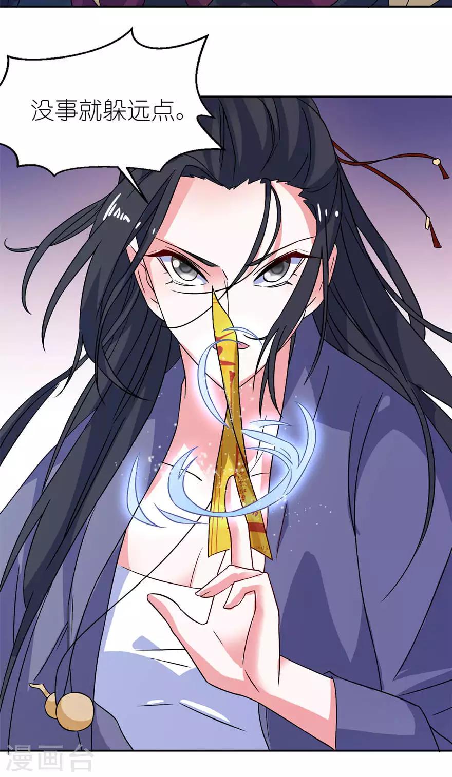 第15话 神秘来客-第15话