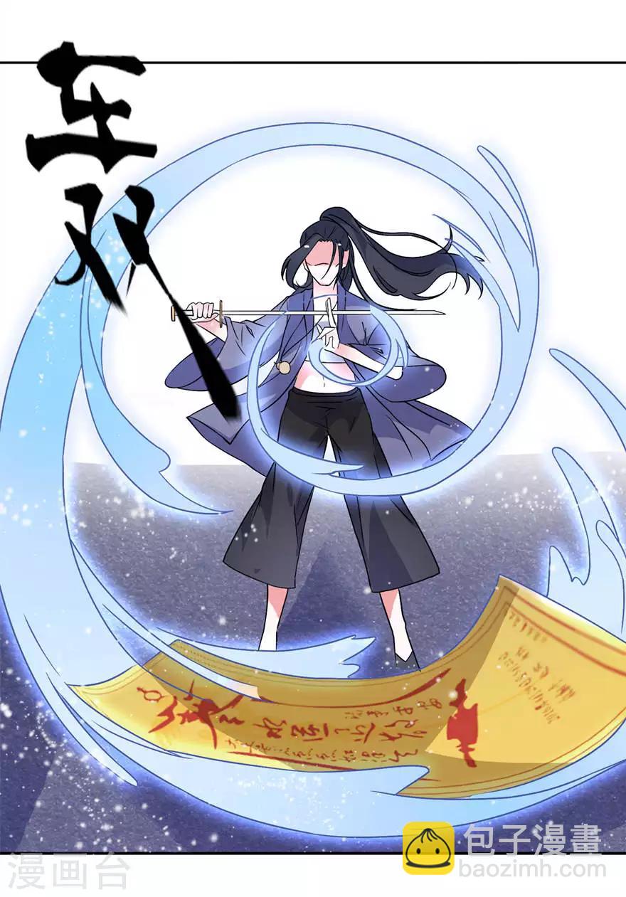 第15话 神秘来客-第15话