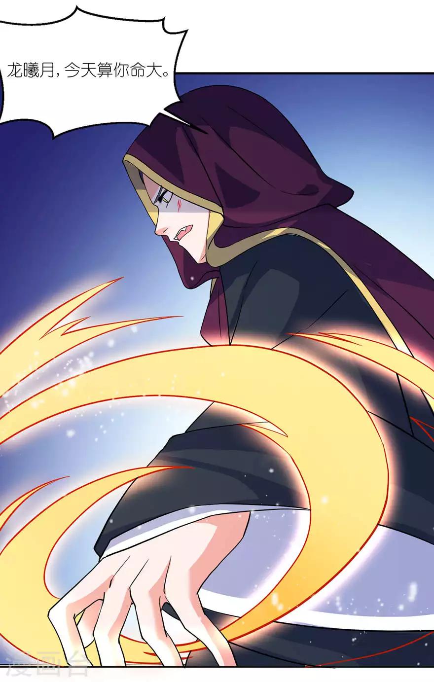 第15话 神秘来客-第15话