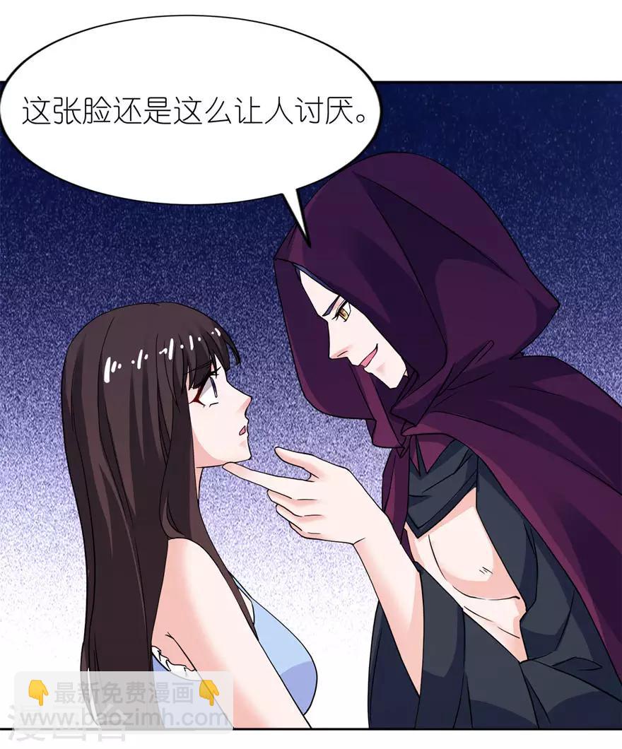 第15话 神秘来客-第15话