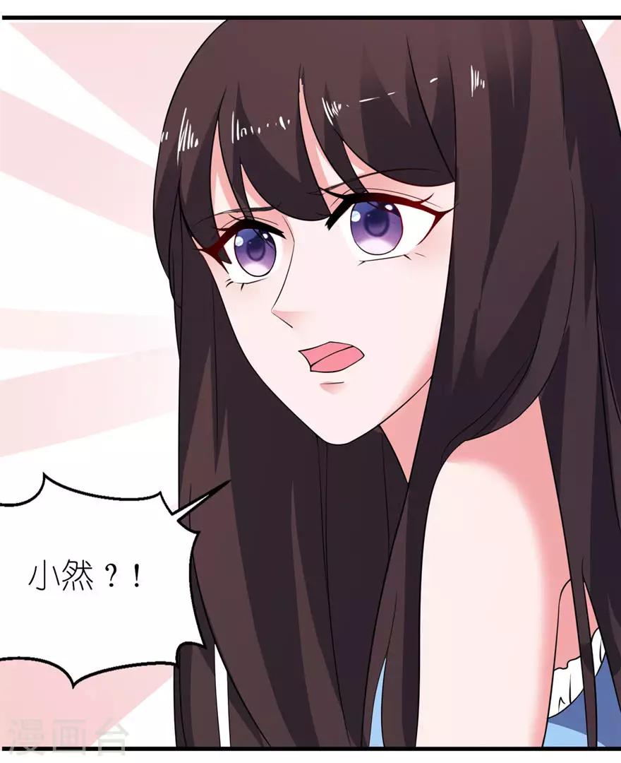 第17话 皇爵-第17话