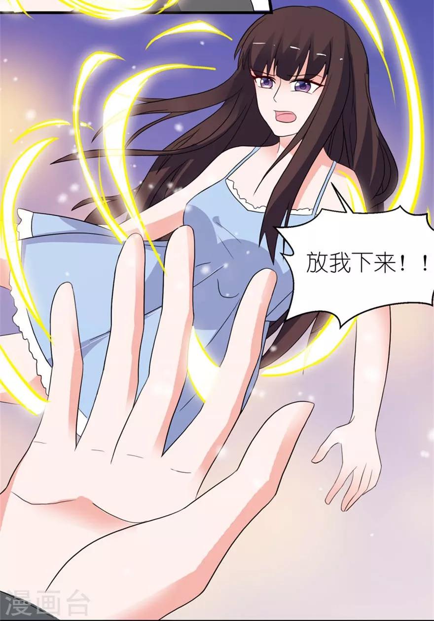 第17话 皇爵-第17话