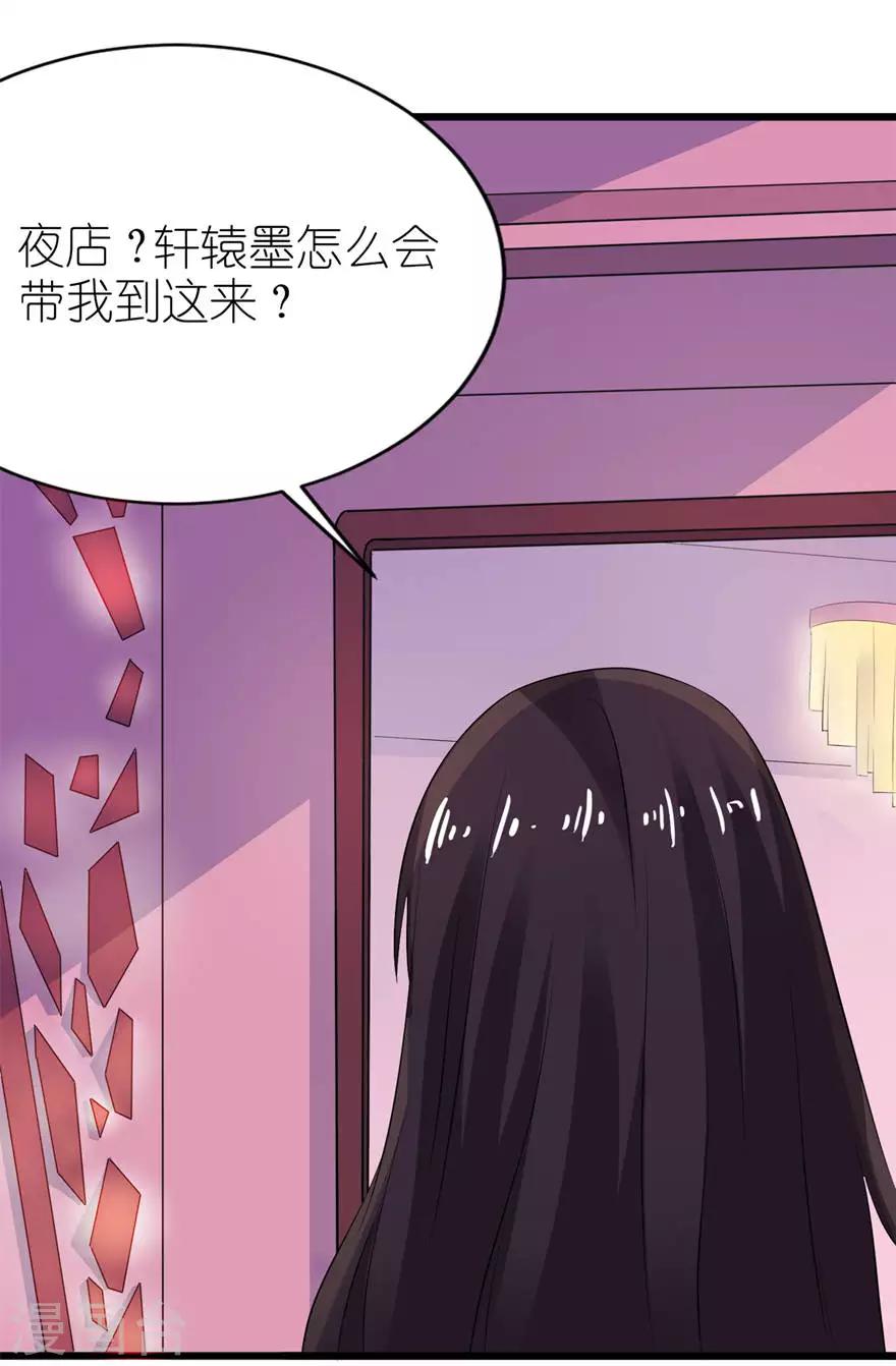 第17话 皇爵-第17话