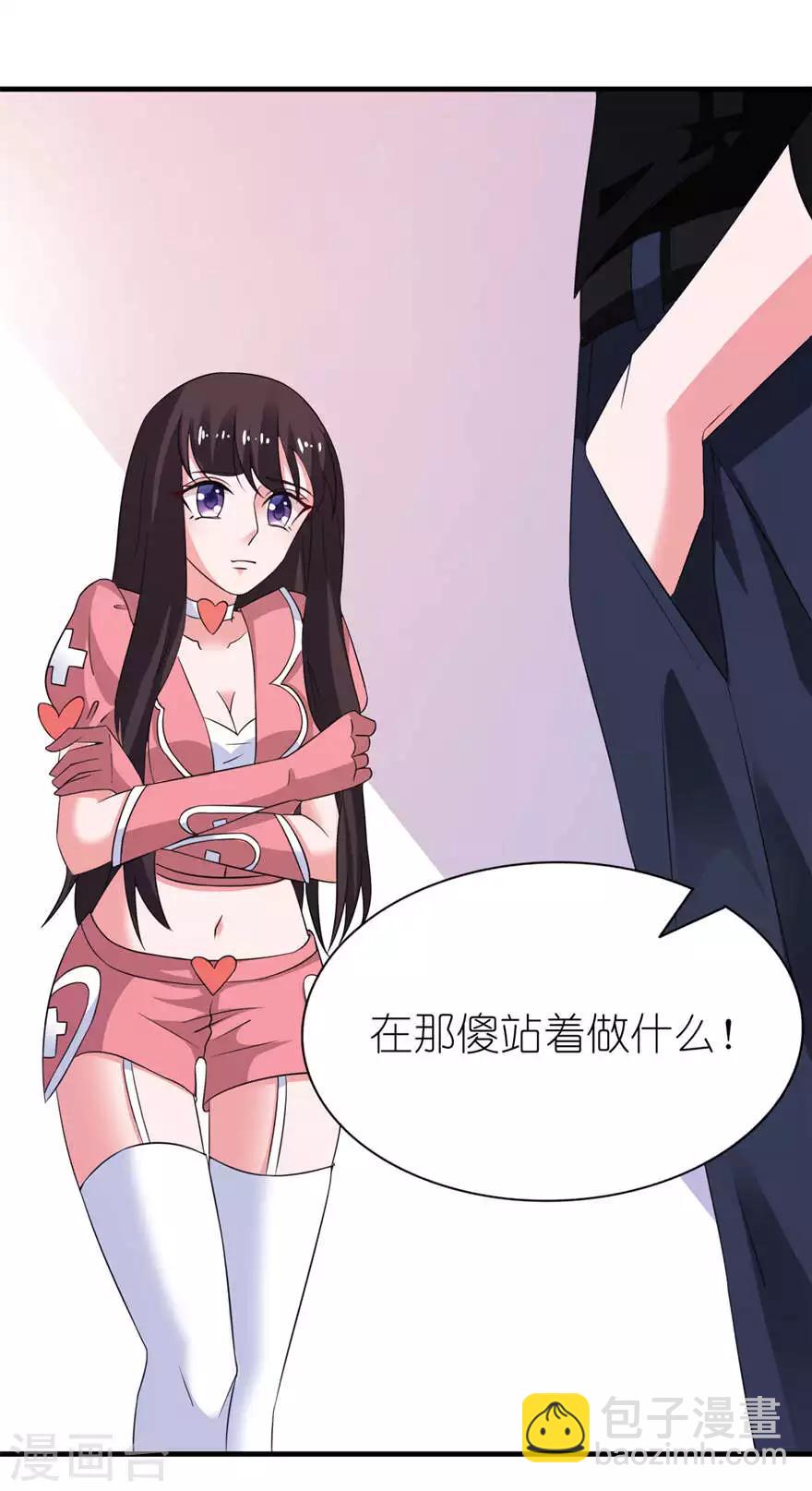 第17话 皇爵-第17话