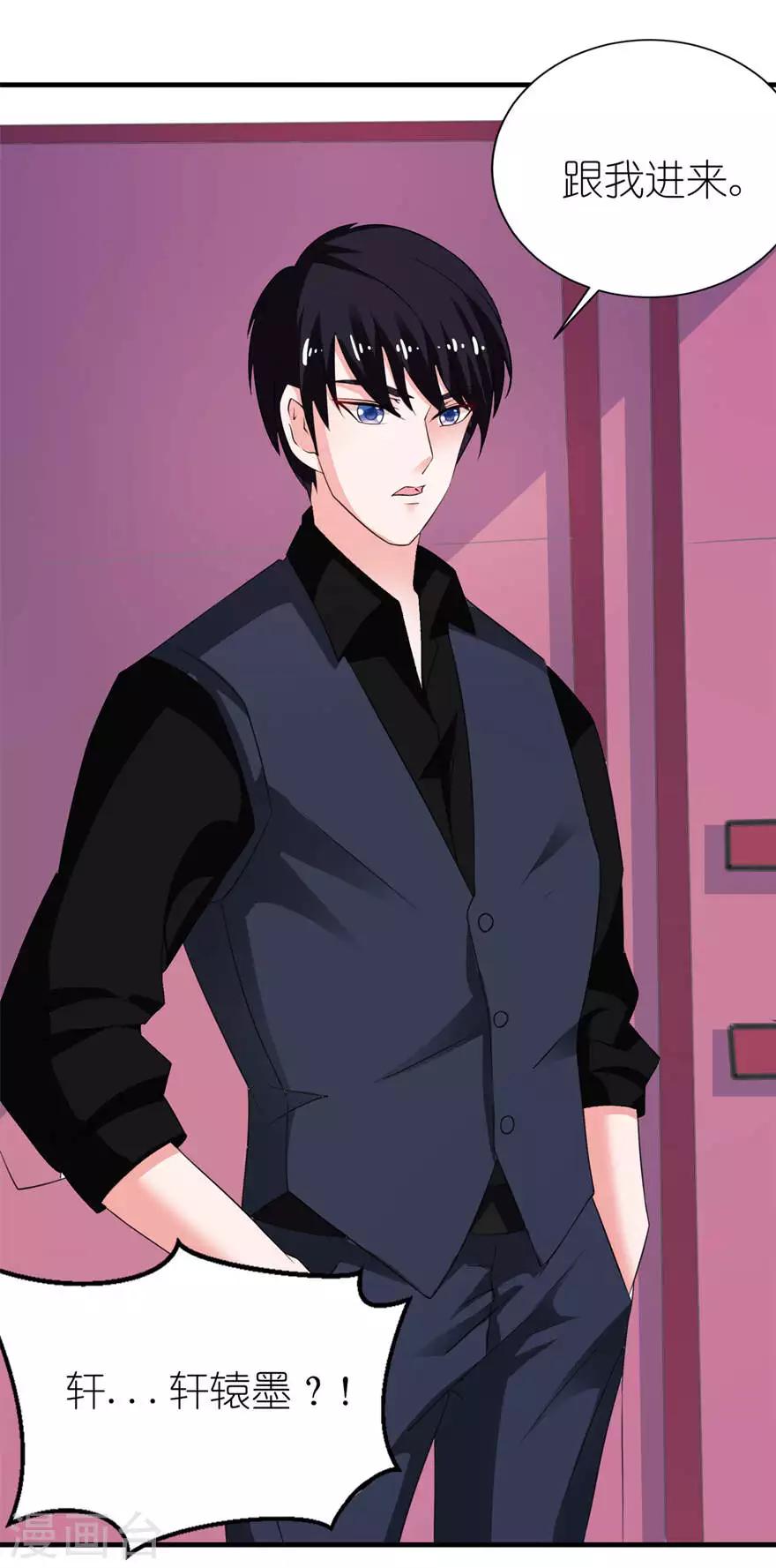 第17话 皇爵-第17话