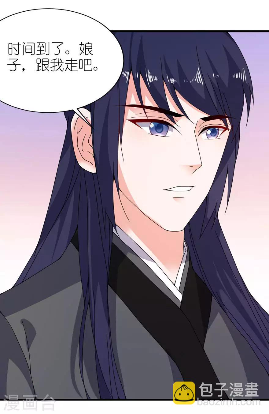 第17话 皇爵-第17话