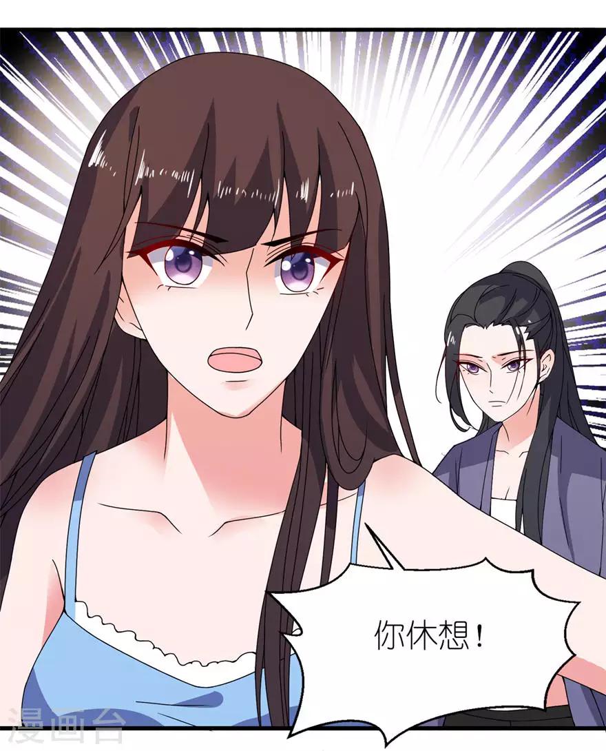 第17话 皇爵-第17话