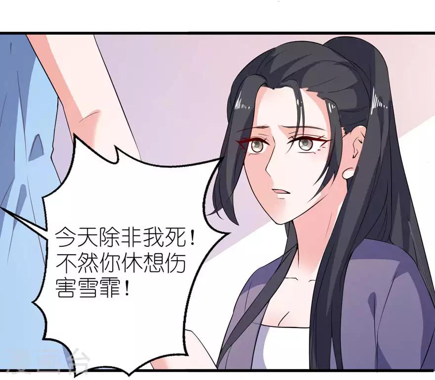 第17话 皇爵-第17话