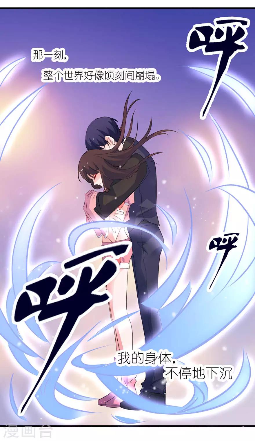 第19话 三生三世-第19话