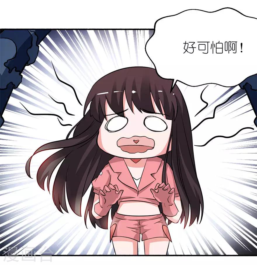 第19话 三生三世-第19话