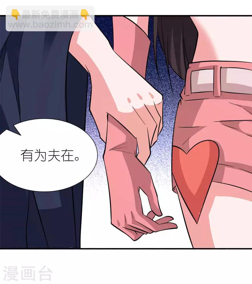 第19话 三生三世-第19话