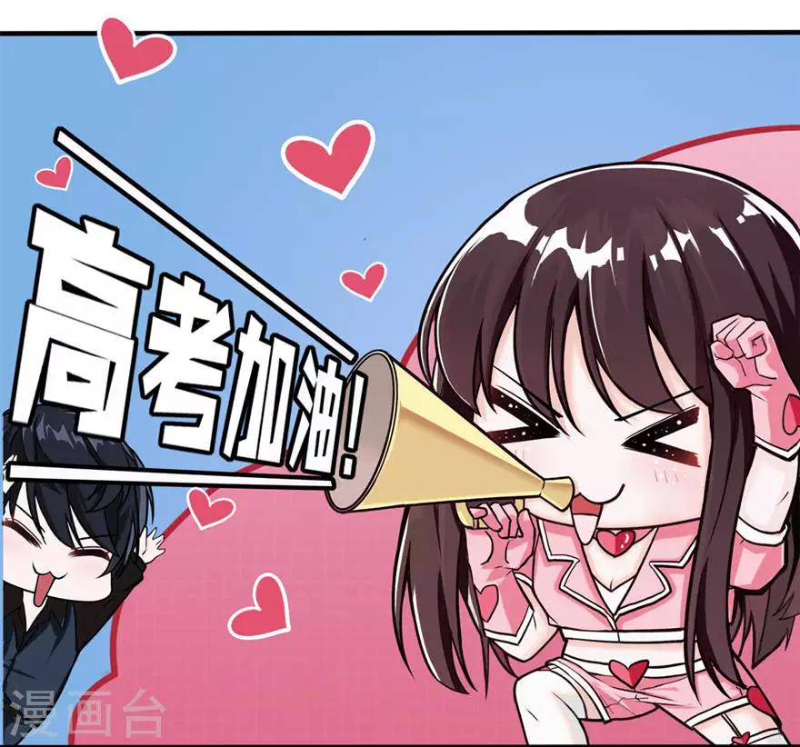 第19话 三生三世-第19话