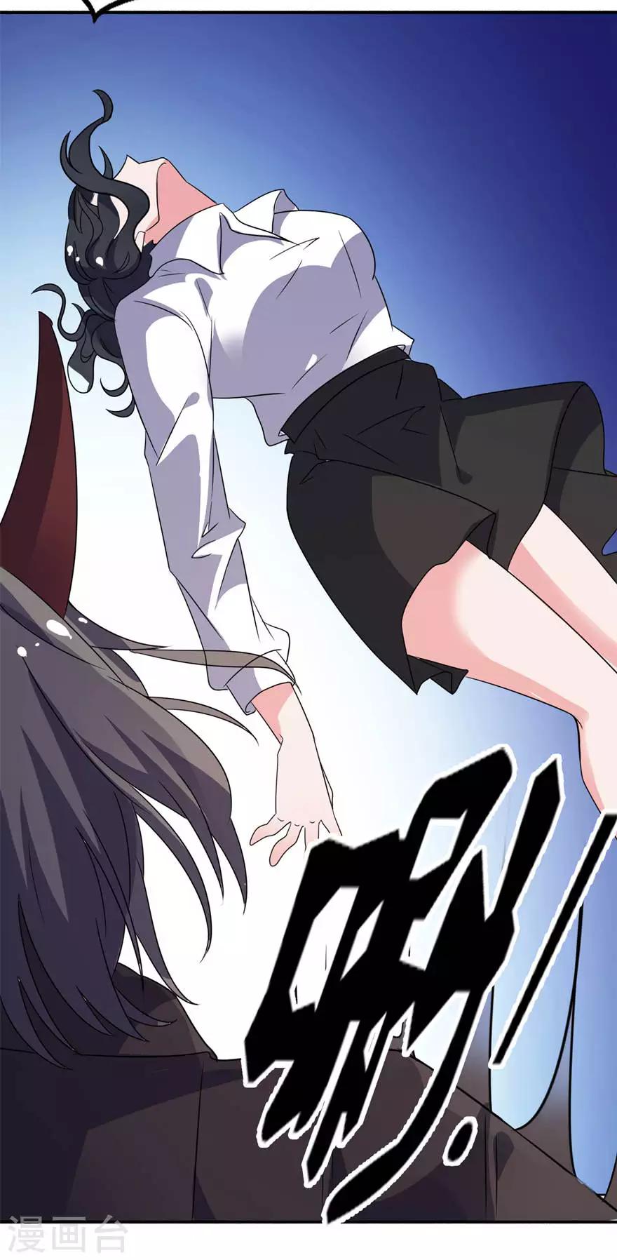 第19话 三生三世-第19话