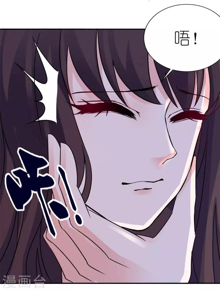 第19话 三生三世-第19话