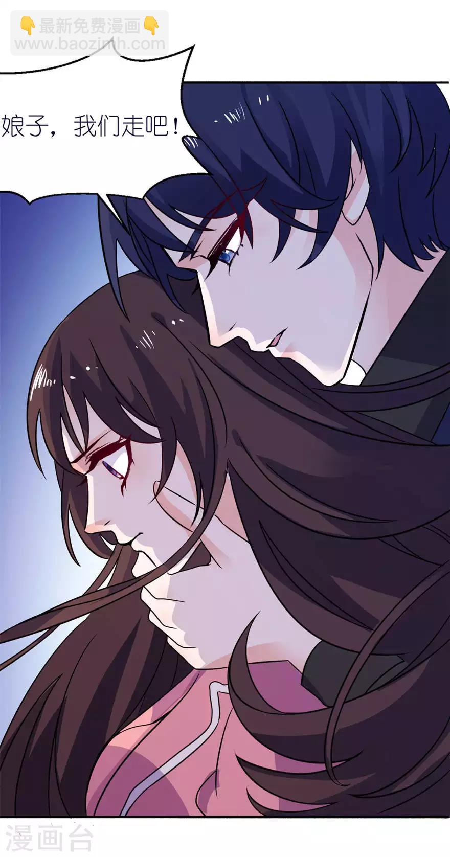 第19话 三生三世-第19话