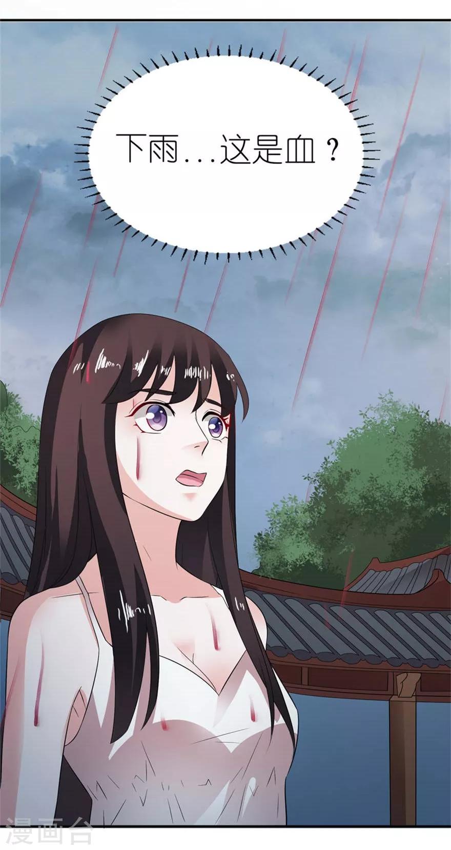 第3话 投河-第3话