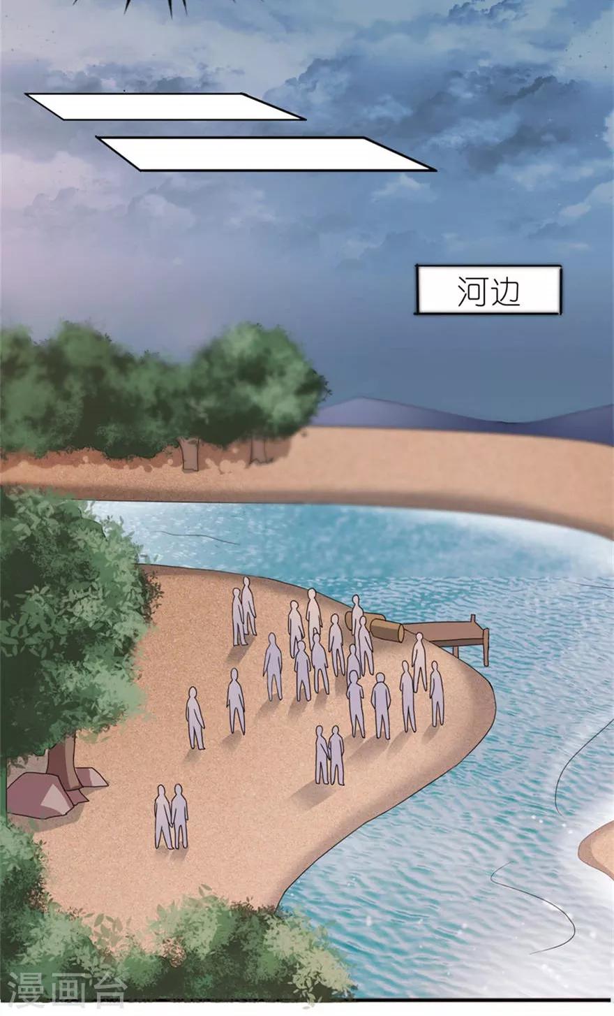 第3话 投河-第3话