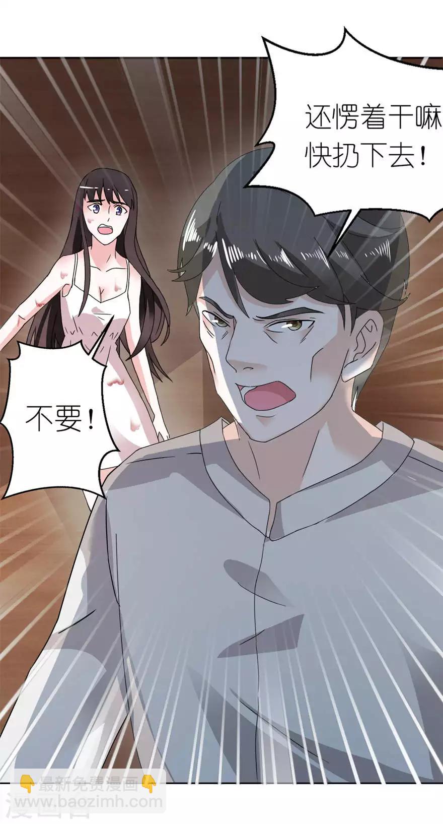 第3话 投河-第3话