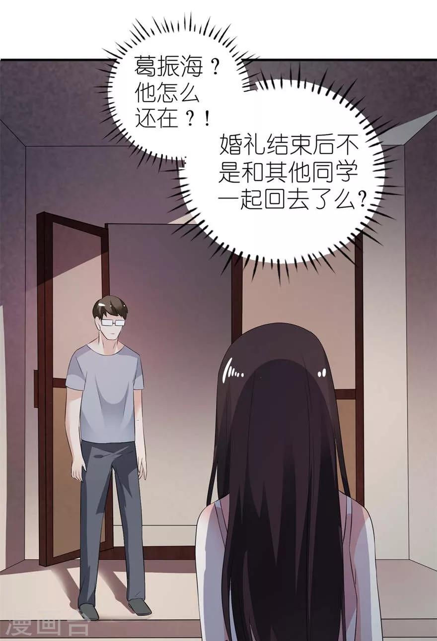 第3话 投河-第3话