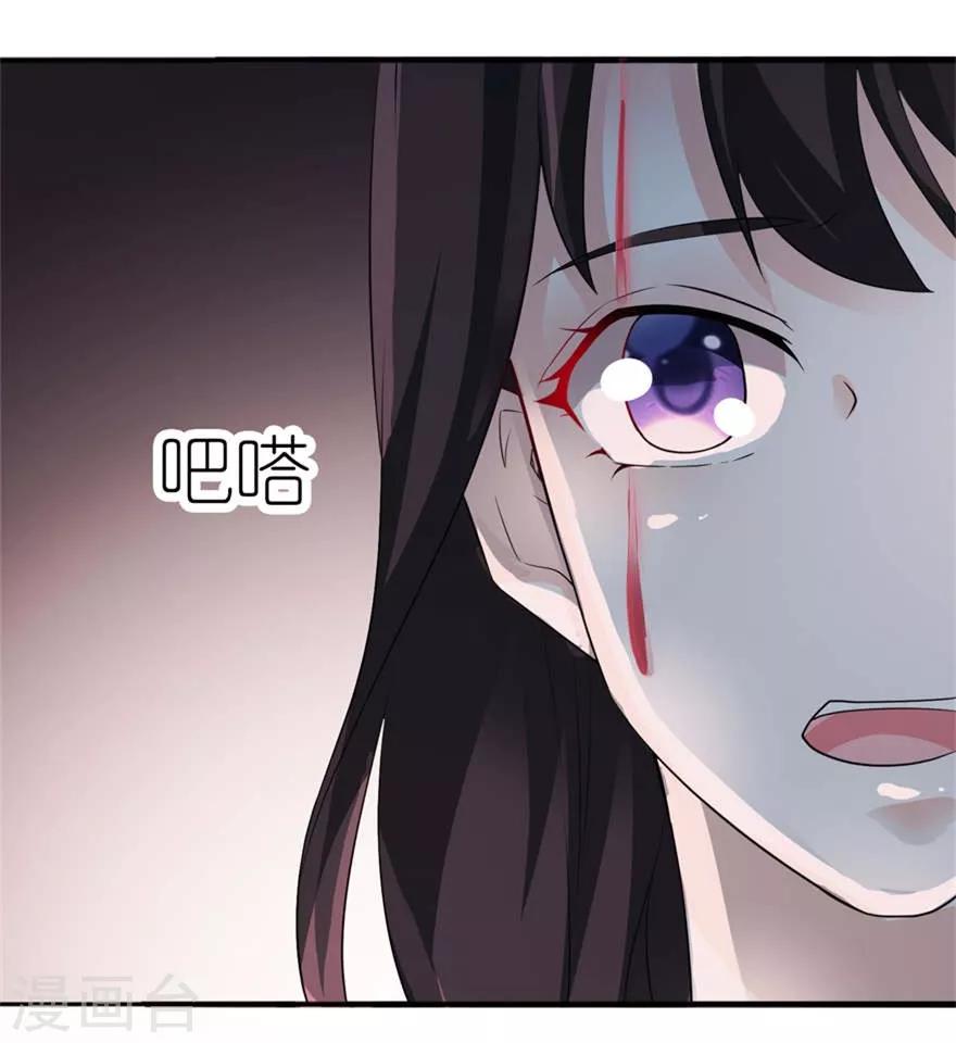 第3话 投河-第3话