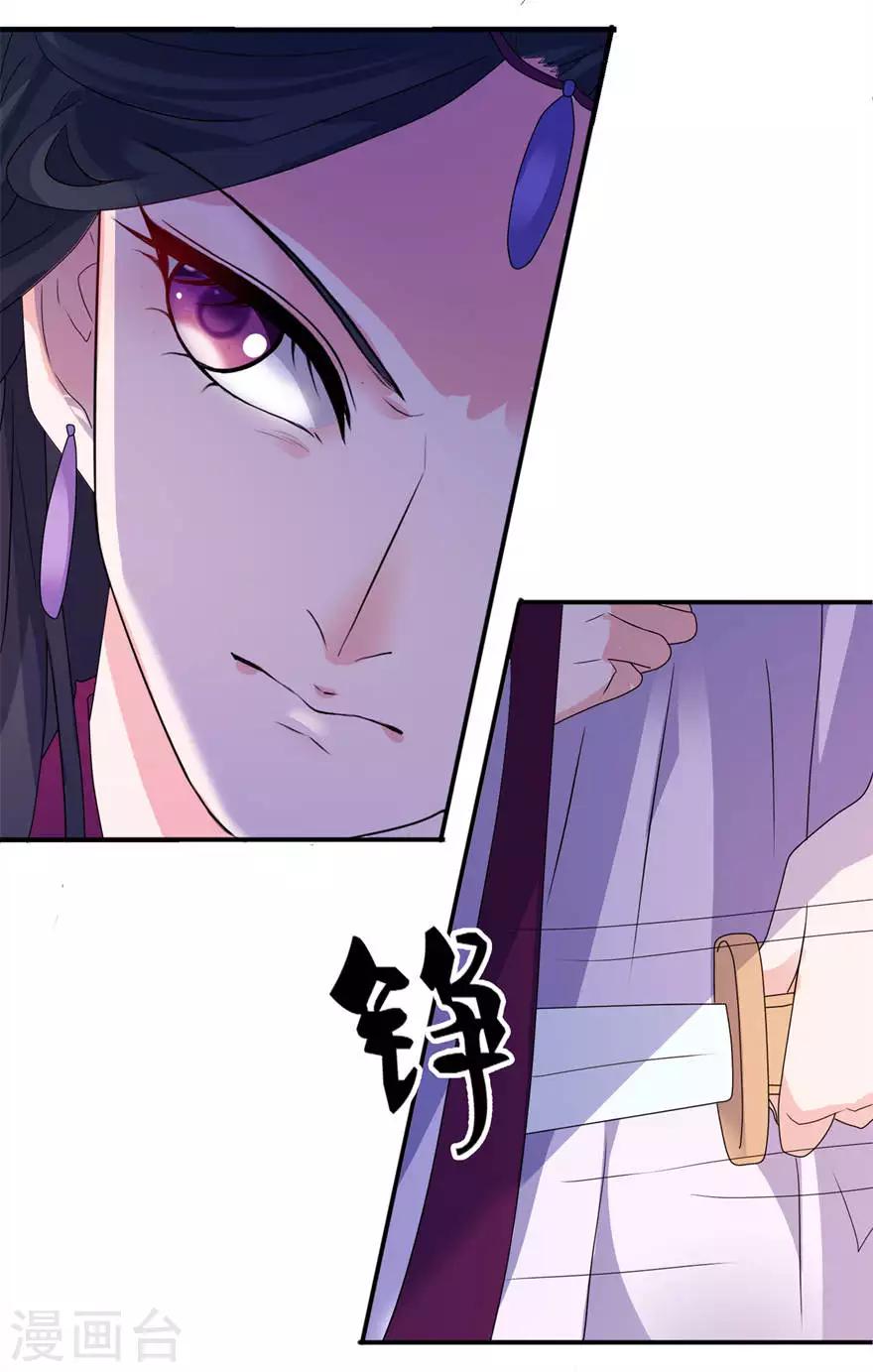 第21话 就是他-第21话