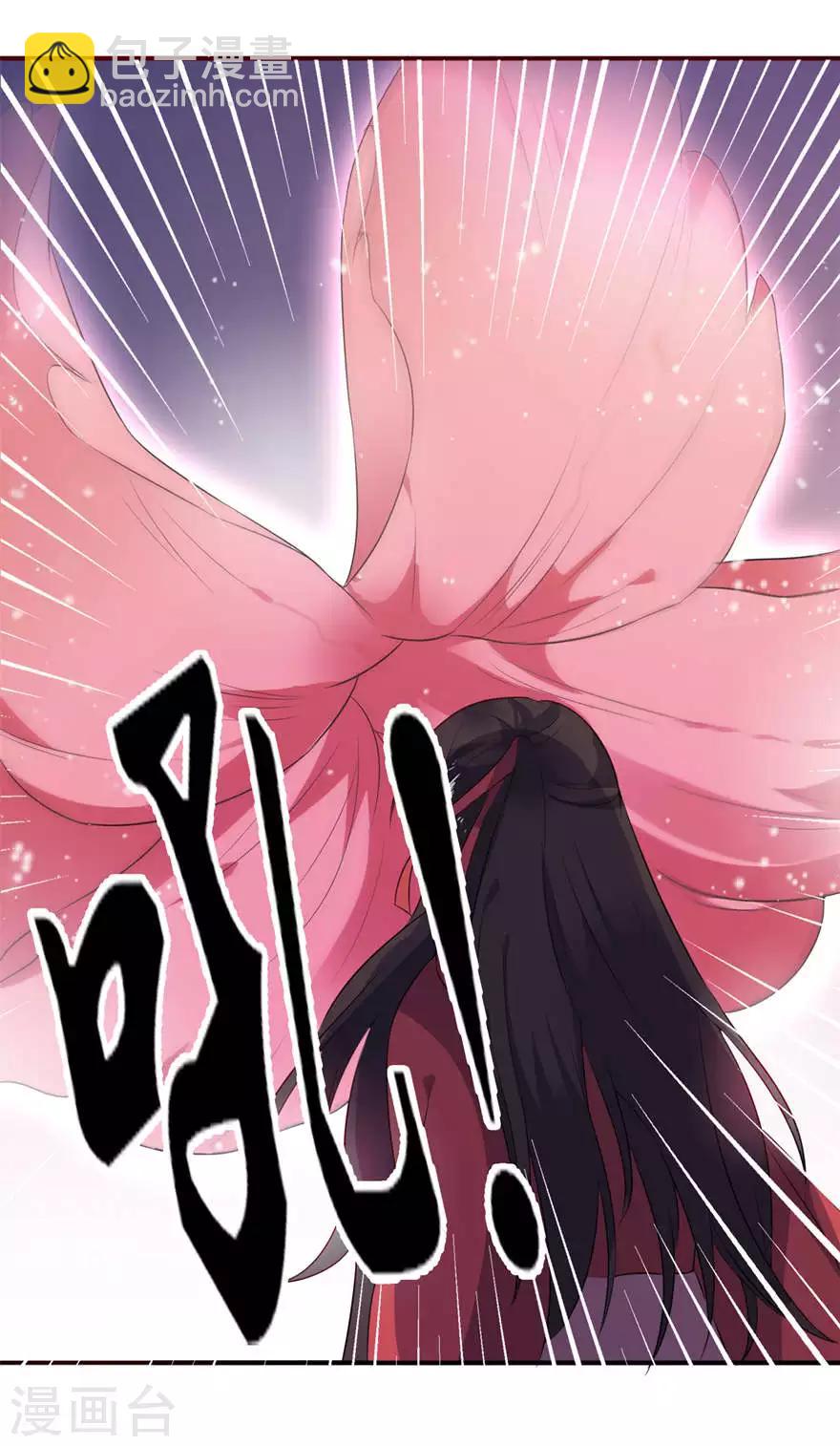 第21话 就是他-第21话