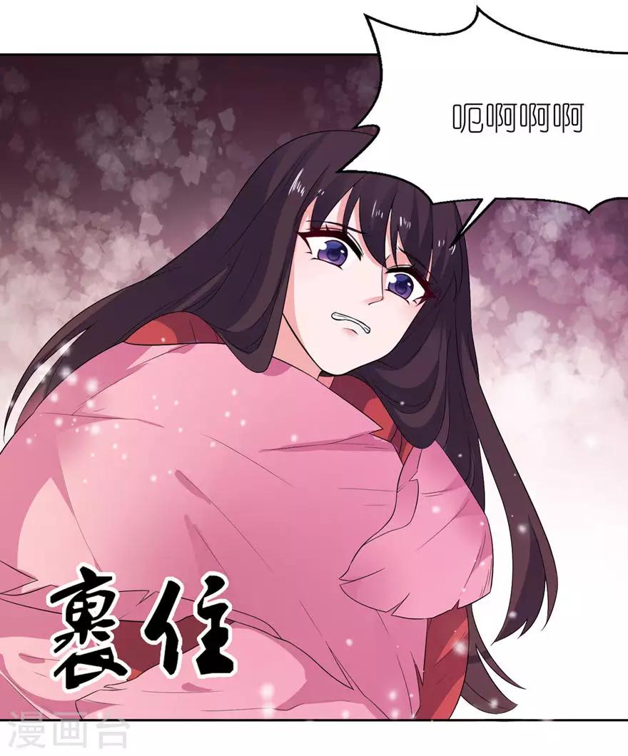 第21话 就是他-第21话