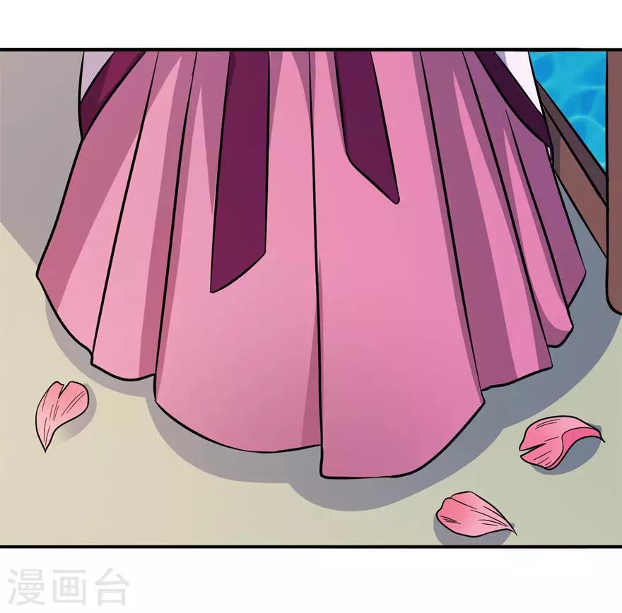 第21话 就是他-第21话