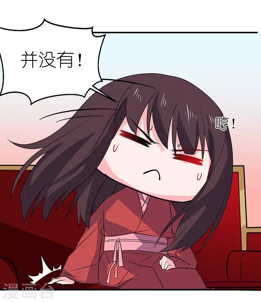 第23话 让我等到什么时候-第23话