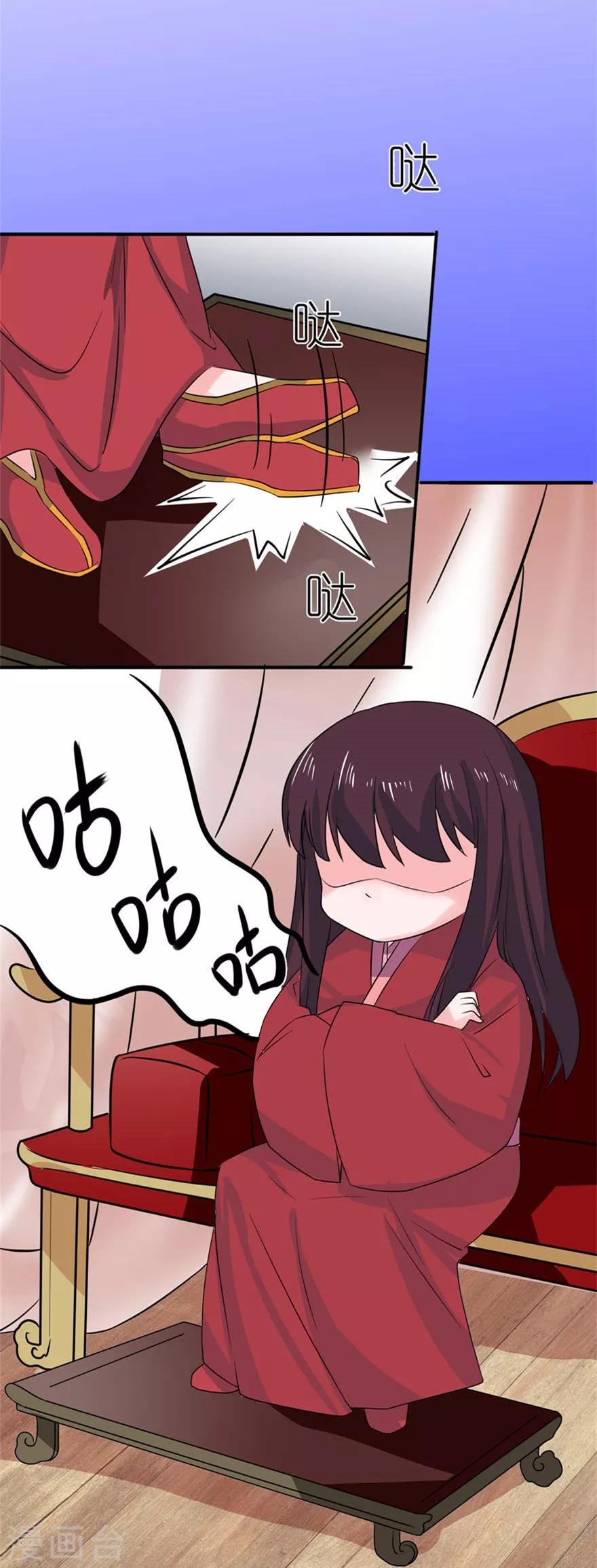 第23话 让我等到什么时候-第23话