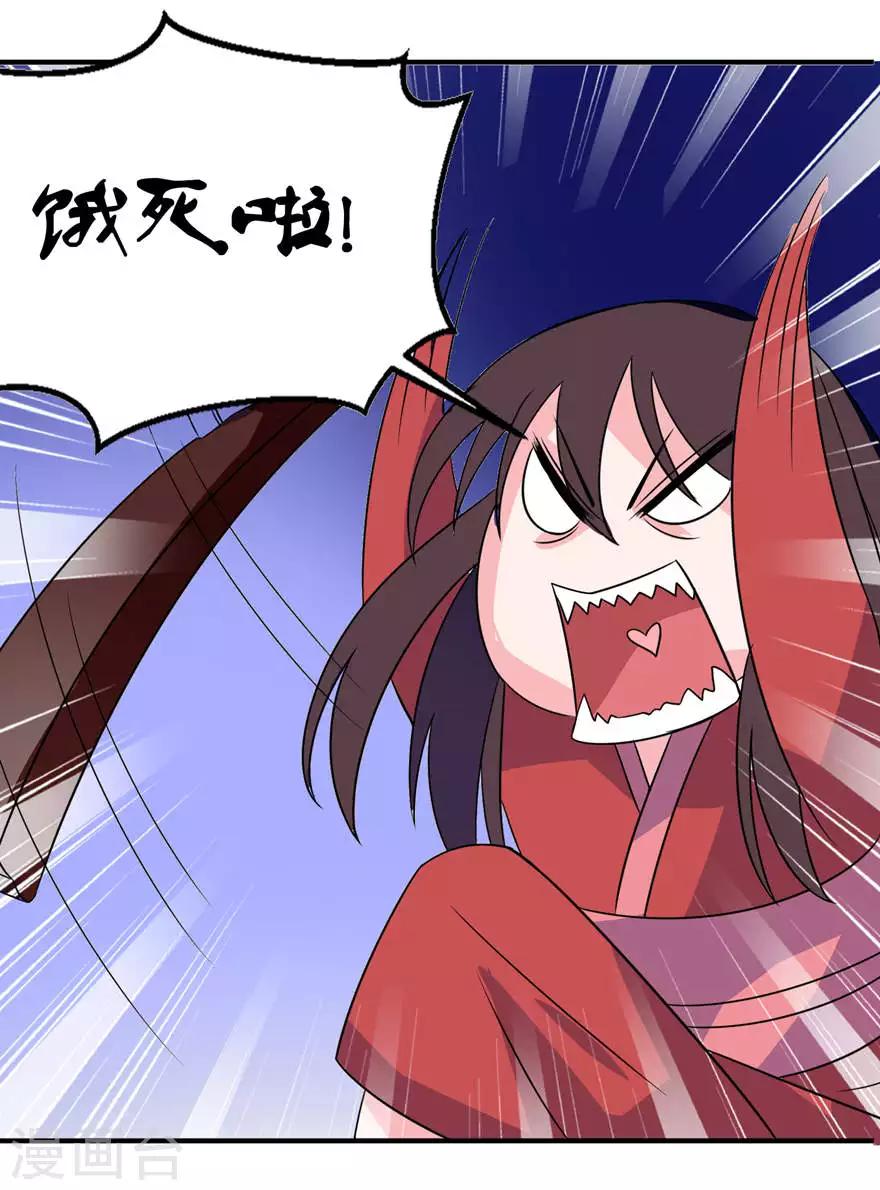 第23话 让我等到什么时候-第23话