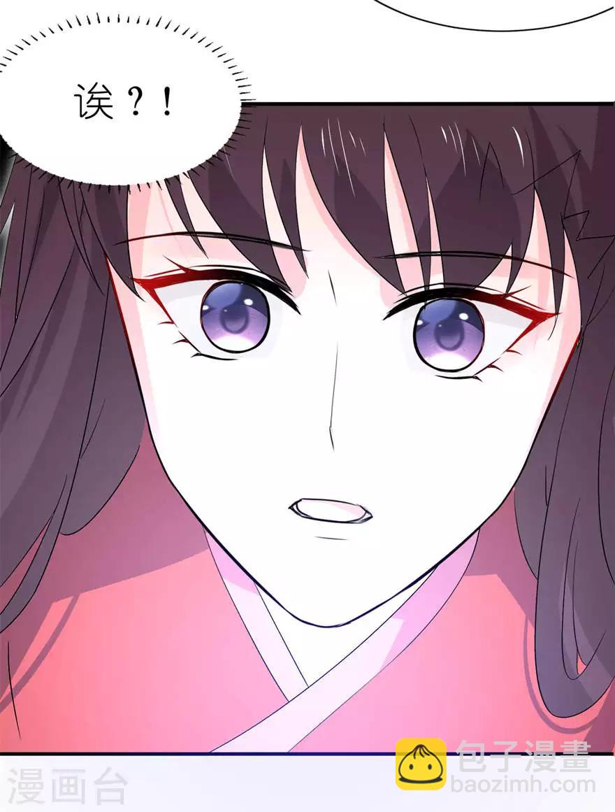 第23话 让我等到什么时候-第23话