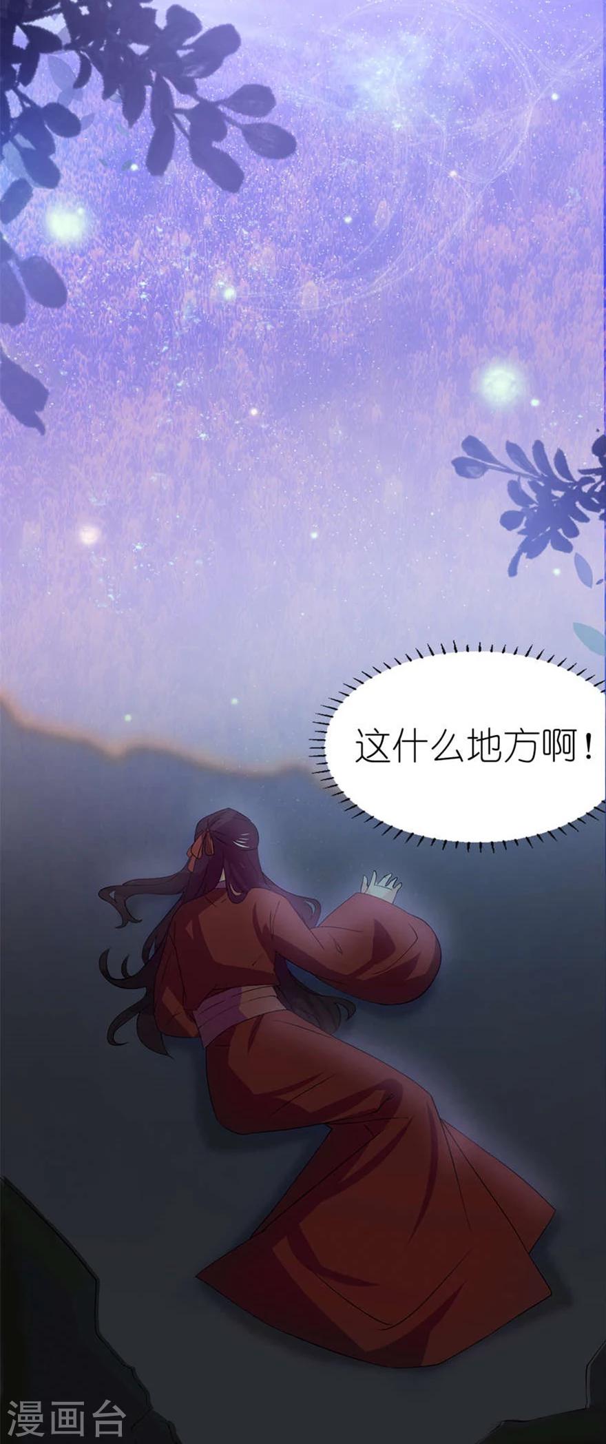 第23话 让我等到什么时候-第23话