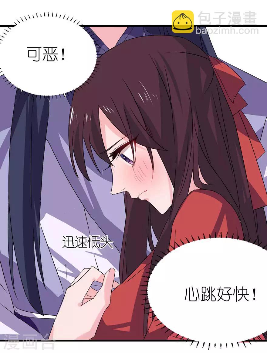 第23话 让我等到什么时候-第23话