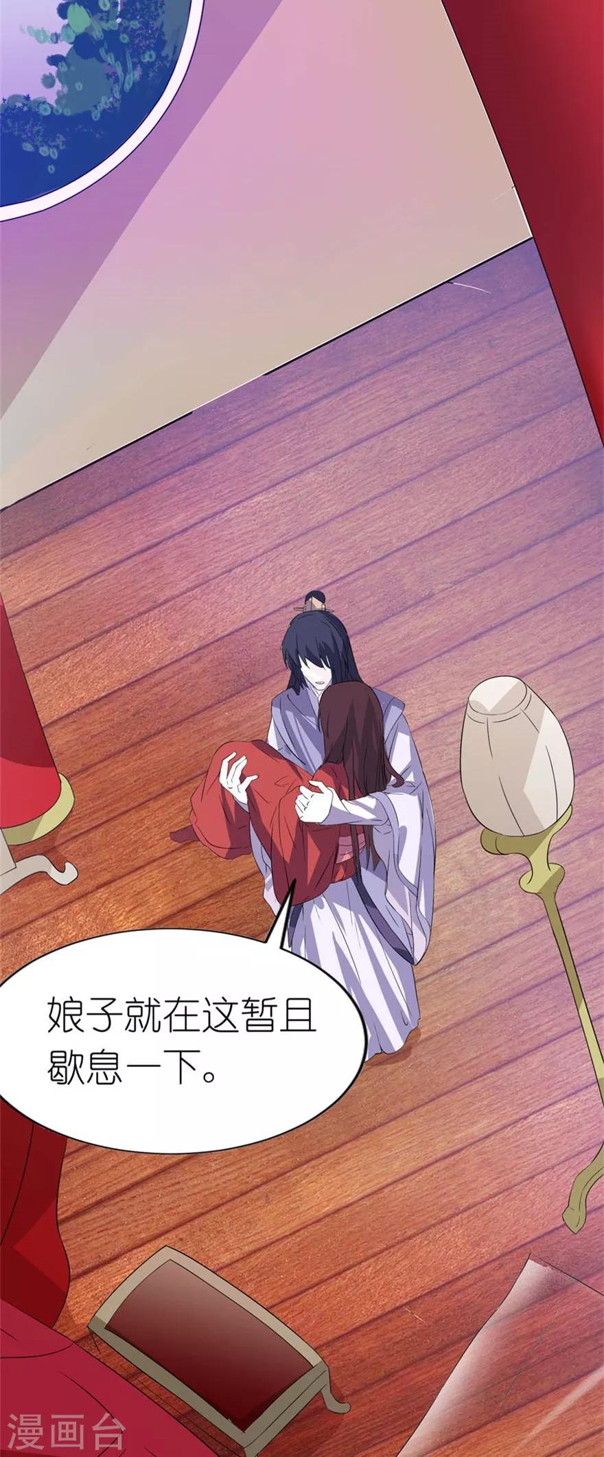 第23话 让我等到什么时候-第23话