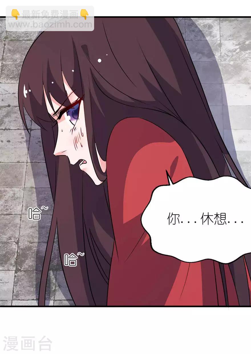 第25话 魅欢-第25话