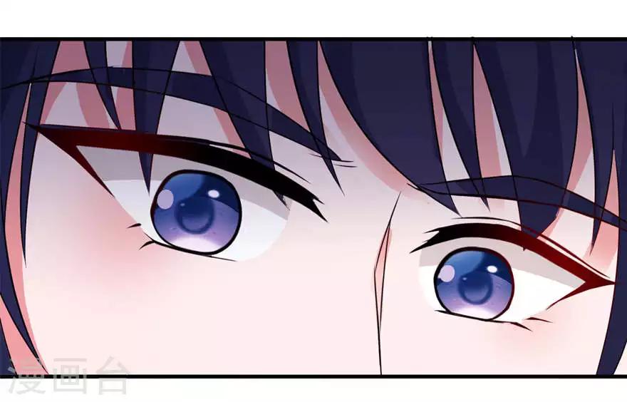 第25话 魅欢-第25话