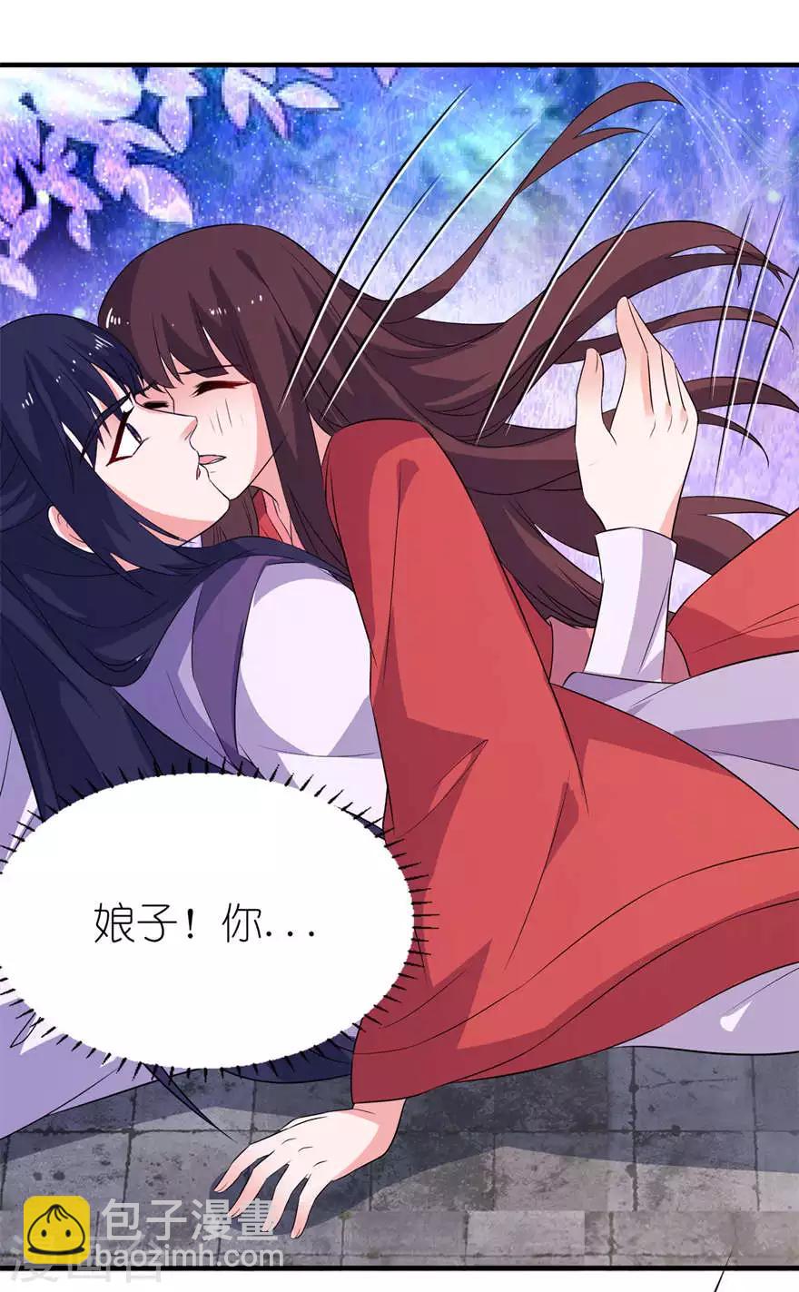 第25话 魅欢-第25话